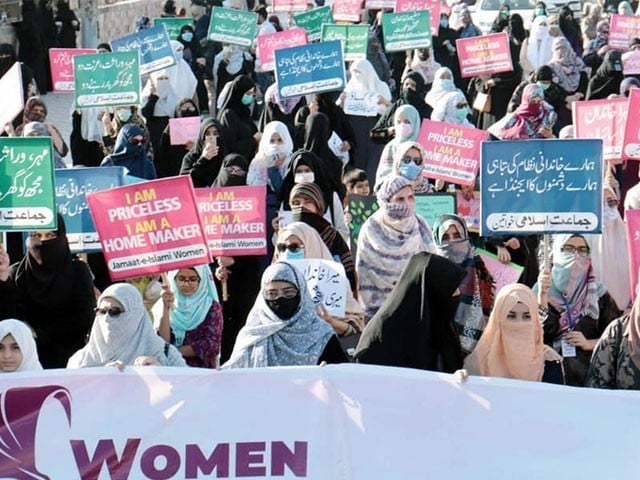 Protest demonstration of Jamaat-e-Islami, demand for cancellation of music competition in educational institutions Instead of music competitions, training programs should be started to develop skills, protestors