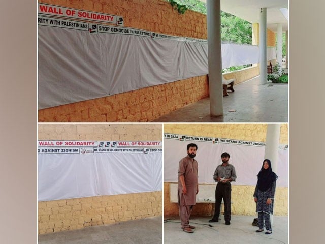 "Solidarity Wall" established in University of Karachi to express solidarity with Palestinian Muslims 2 Photo: Express News