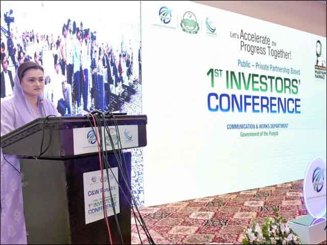 Will make public private partnership ideal in Punjab, Maryam Aurangzeb