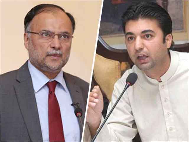 Ahsan Iqbal defamation case;  Murad Saeed's request to declare the previous hearings null and void