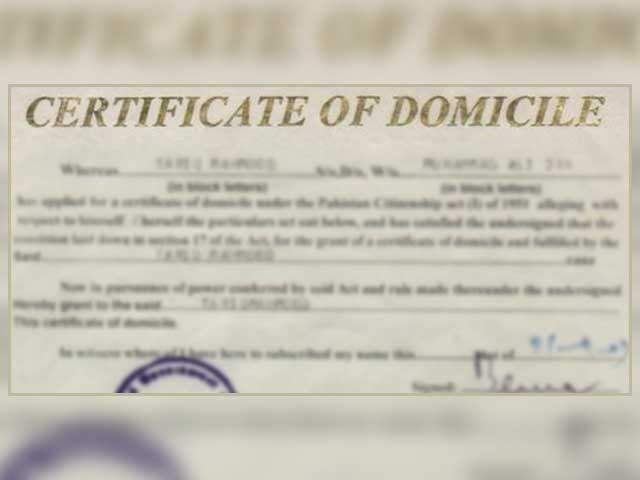 Several officers taking Grade 17 jobs on fake domicile exposed