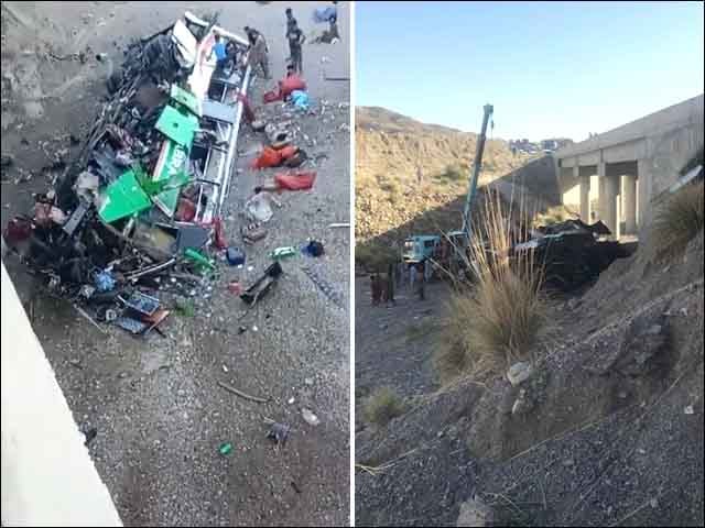 In Balochistan, a passenger bus fell into a ditch, 28 people including women and children were killed