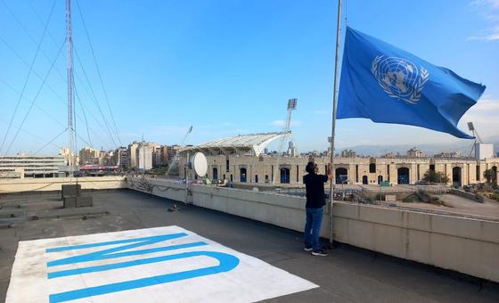 UN security staff killed in Gaza; Guterres calls for probe