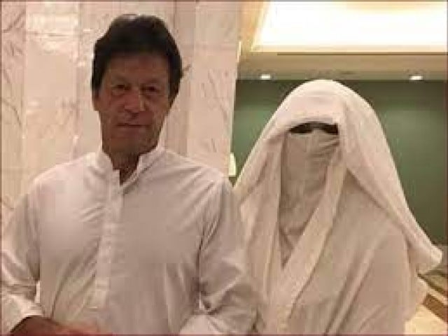 The request to transfer the Nikah case to another court was approved