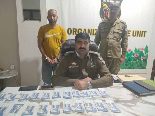 Lahore;  Accused of using fake currency in cattle market arrested