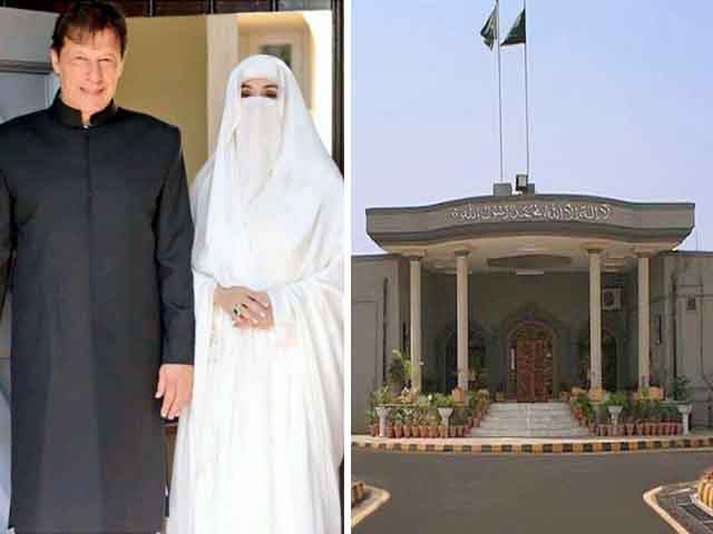 Marriage in Eid;  The reason for the judge's separation from the case may not be valid, Islamabad High Court