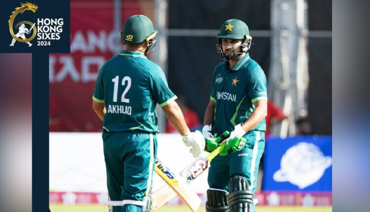 Hong Kong Sixes, Pakistan win against UAE by 13 runs