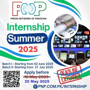 PNP Internship Program