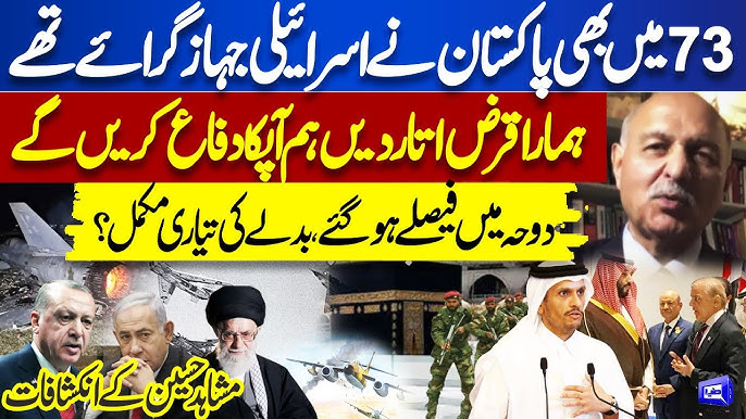 The Myth of Israeli Attack on Pakistan: A Closer Look