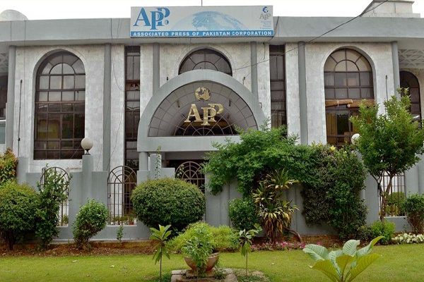 Denied Their Due: APP Pensioners Await Justice Denied Their Due: APP Pensioners Await Justice