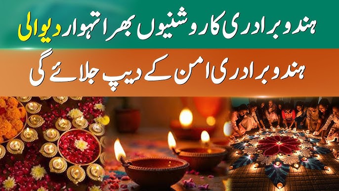 Unbeleivable Glow of Diwali Shines in Pakistan Unbeleivable Glow of Diwali Shines in Pakistan