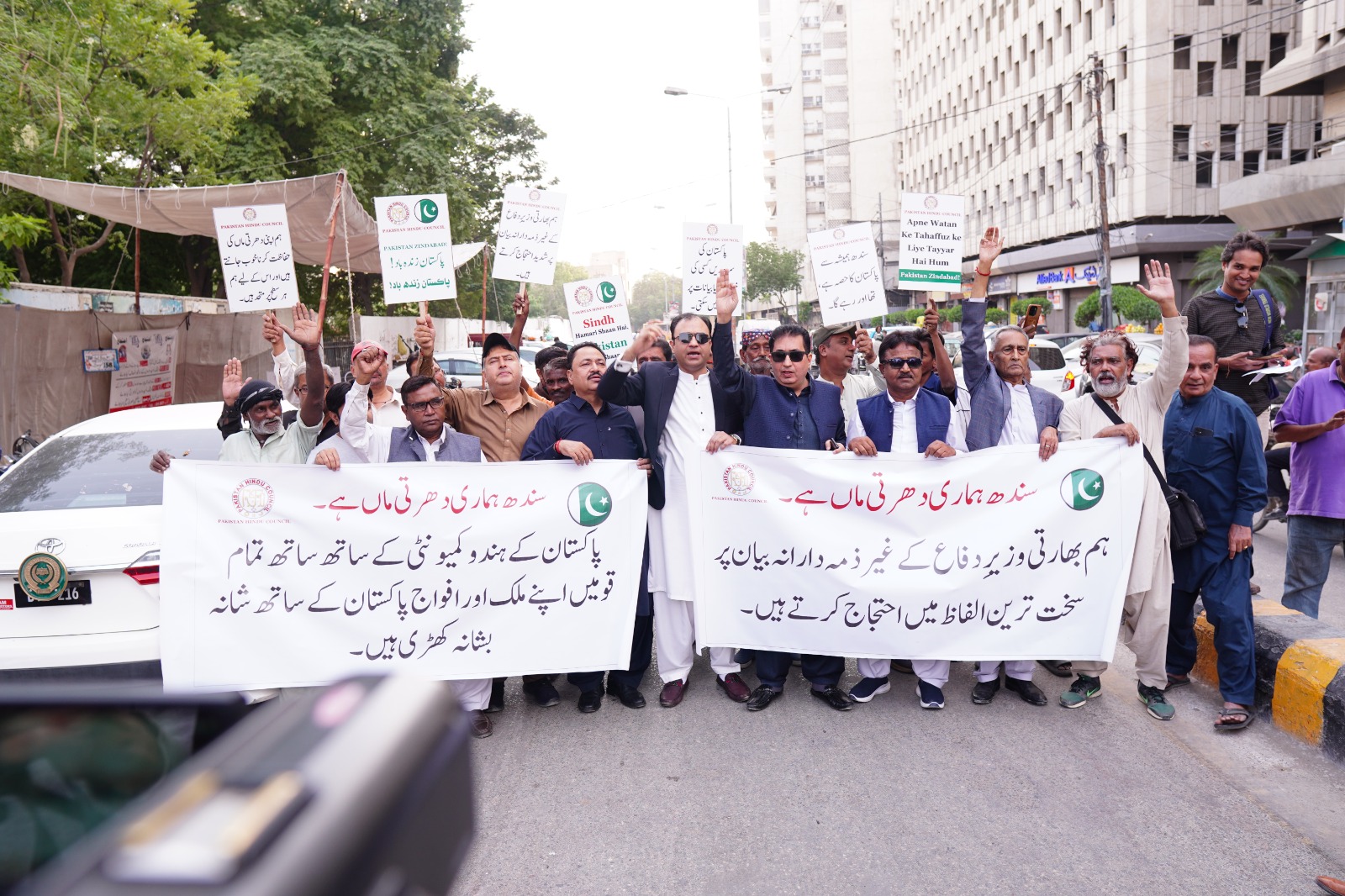 pakistan hindu council protest karachi press club