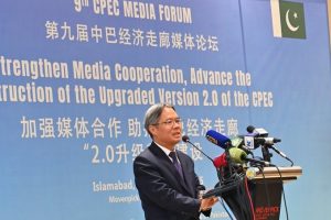 Chinese Ambassador CPEC Media Forum