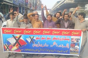 Protest against Kite Flying in Lahore