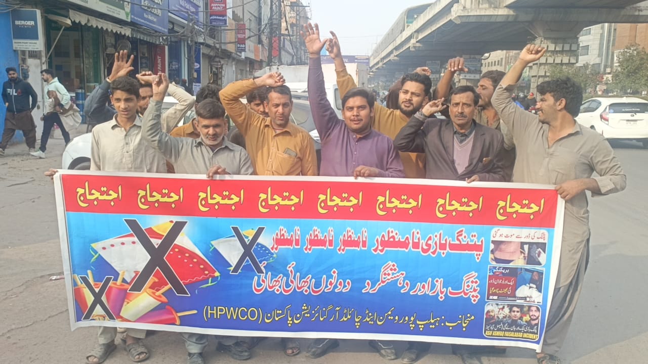 Protest against Kite Flying in Lahore
