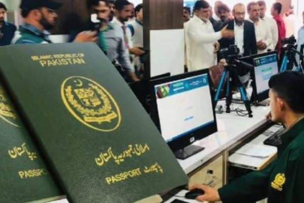 Pakistan Shikra Passport System