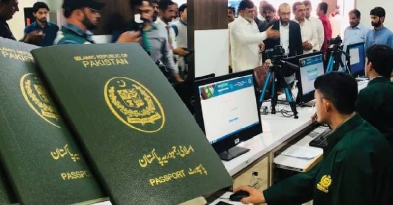 Pakistan Shikra Passport System