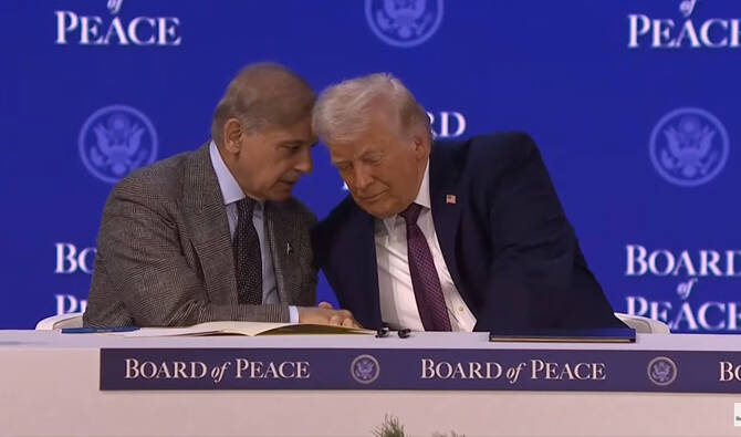 Pakistani Prime and US President at World Economic Forum 2026