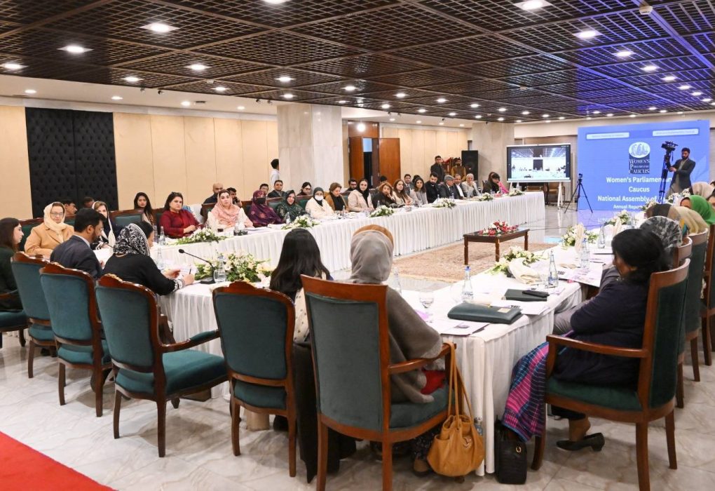 WPC Report Launch 2025