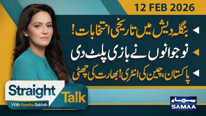 Bangladesh Elections 2026