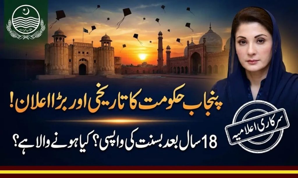 CM Punjab announces Basant 2026 in Lahore