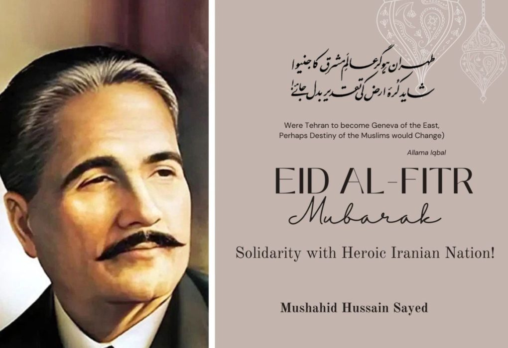 Mushahid Hussain Eid Card on Tehran