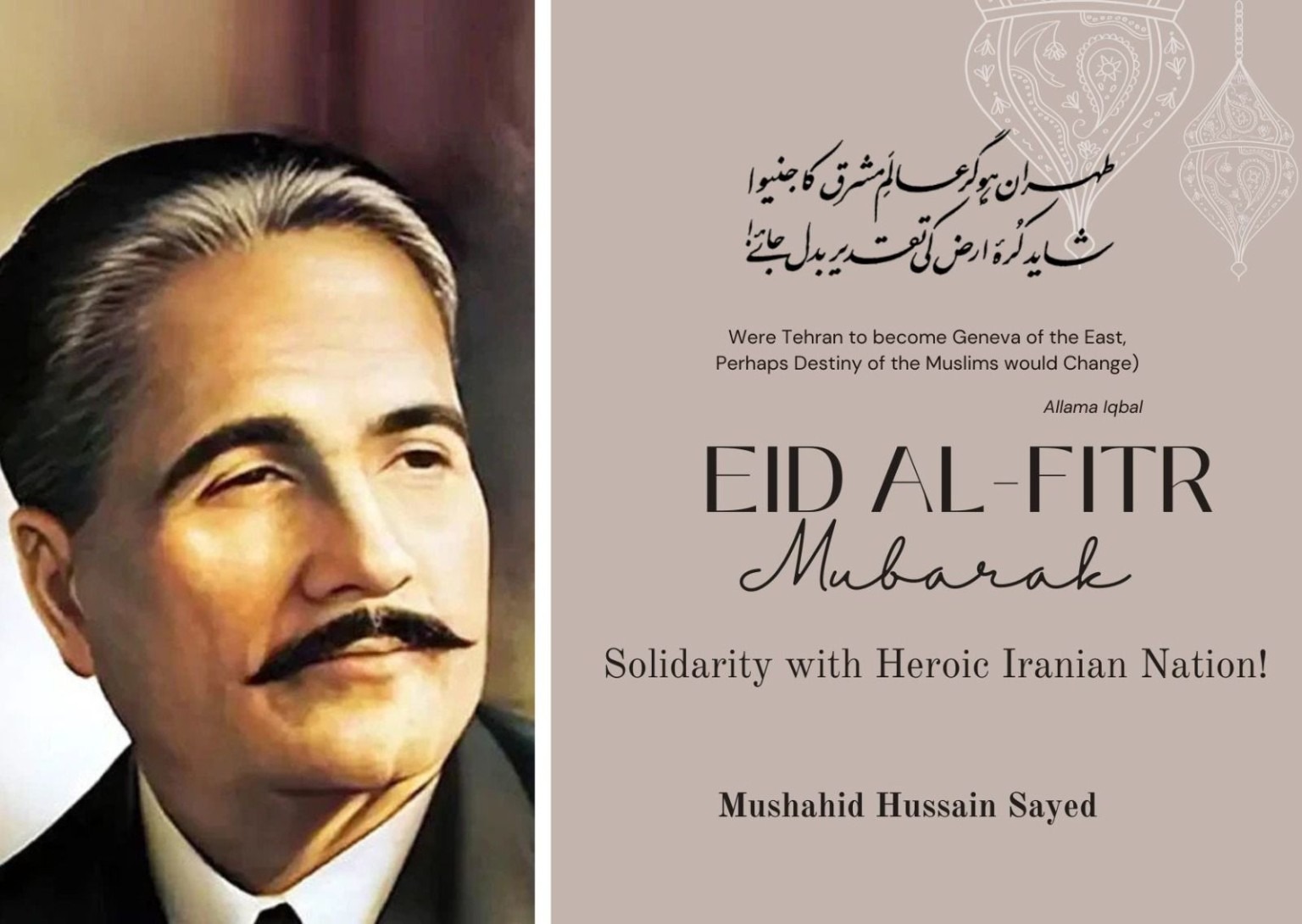 Mushahid Hussain Eid Card on Tehran