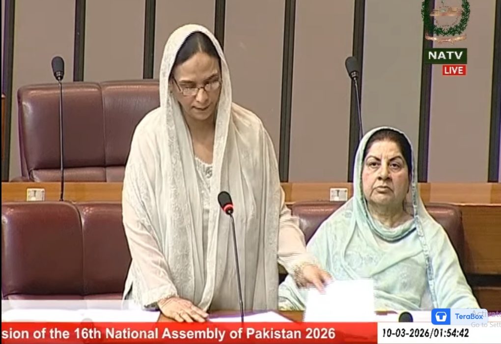Women's Day Resolution in National Assembly of Pakistan