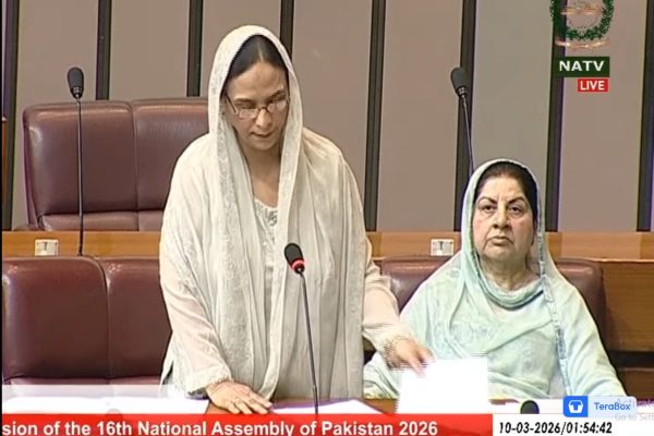 Women's Day Resolution in National Assembly of Pakistan
