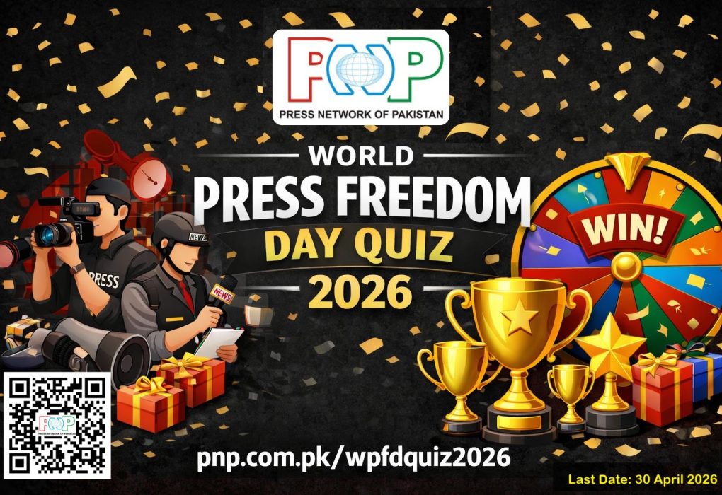PNP WorldPressFreedomDayQuiz2026