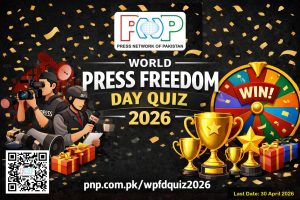 PNP WorldPressFreedomDayQuiz2026