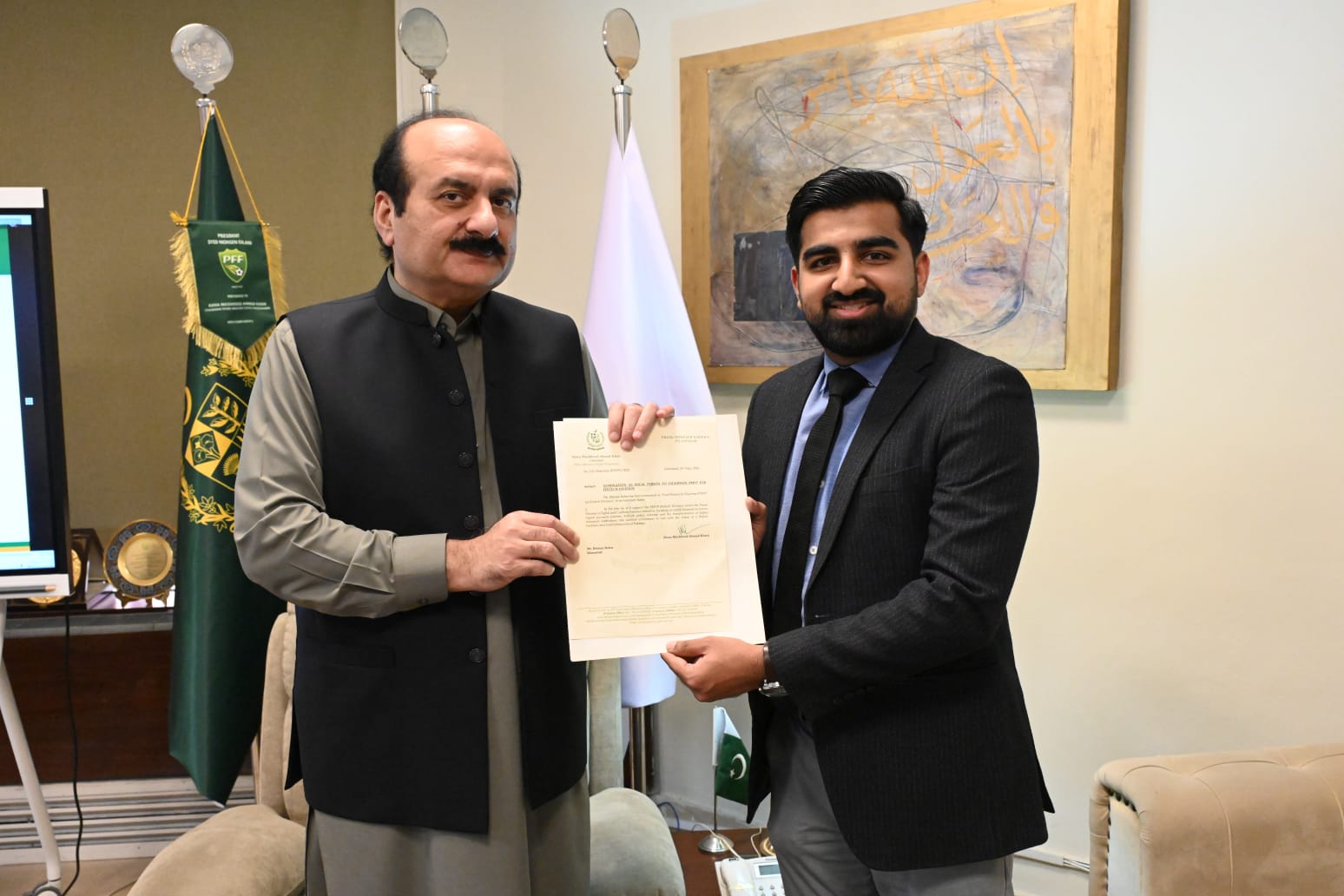 Ibtisam Babar Appointed as Focalperson PMYP Fintech