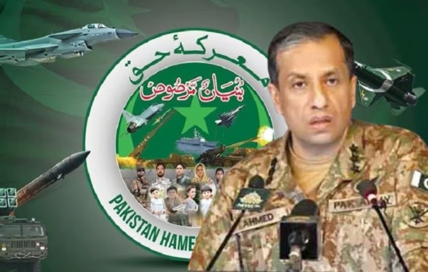 Marka e Haq DG ISPR