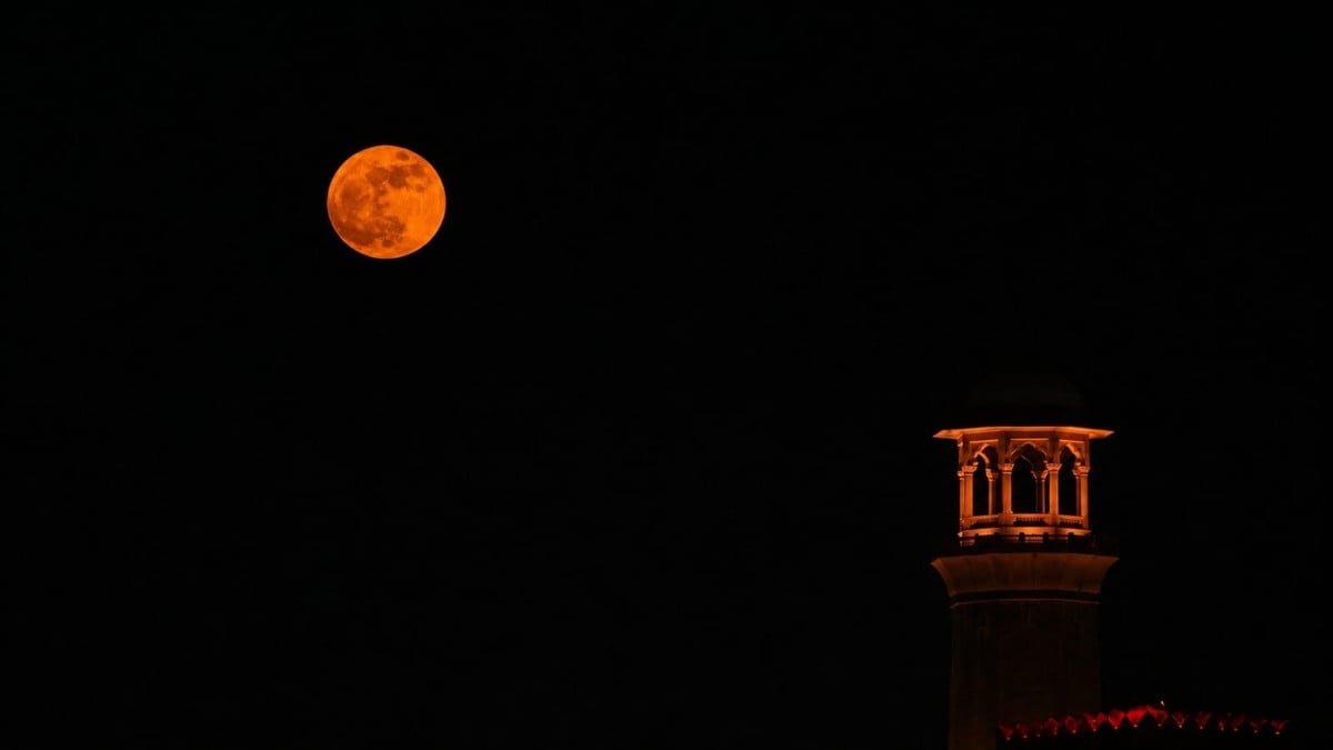 blue moon 2026