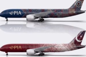pia rebranding