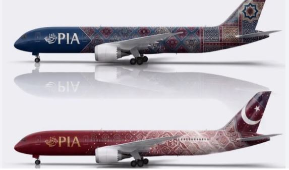 pia rebranding
