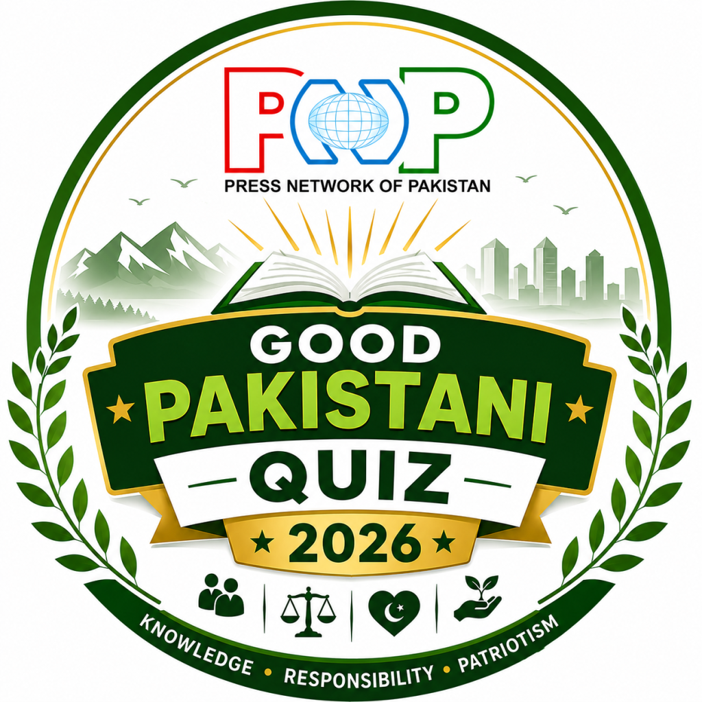 Good Pakistani Quiz