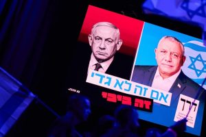 israel elections