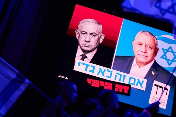 israel elections